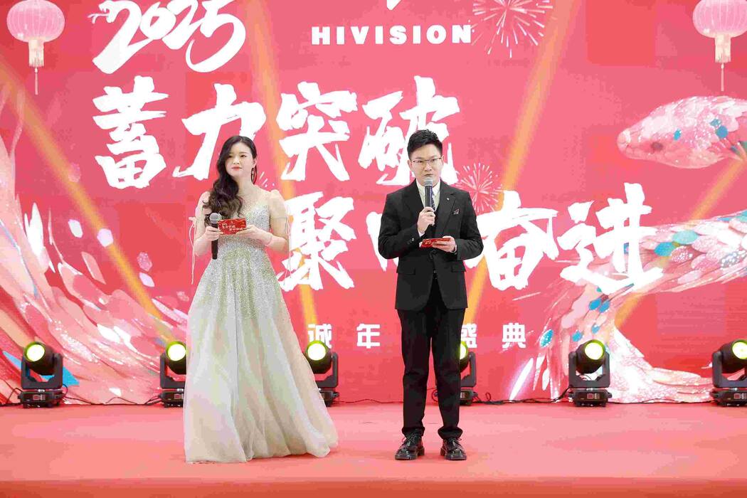 お祝いの夜：Hivision Annual Company Meetingのハイライト